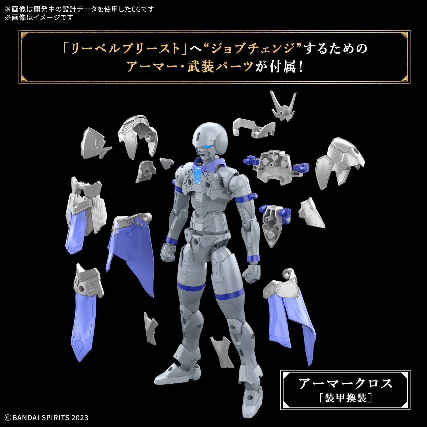 Bandai Hobby 30 Minute Fantasy Liber Priest model kit by BANDAI SPIRITS, assembled figure with detailed armor and weapon.