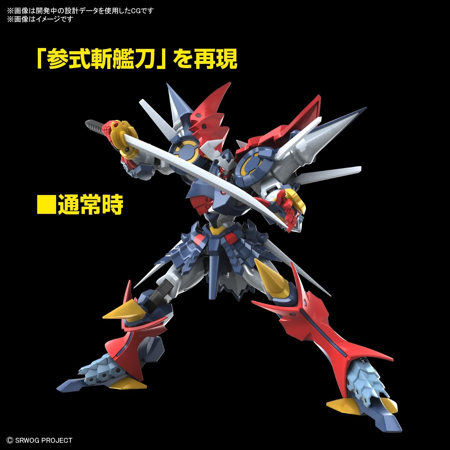 Image #3