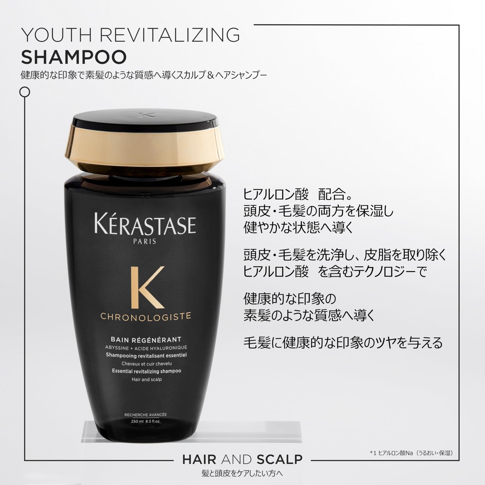 Kérastase Chronologiste revitalizing shampoo for dull, sensitized hair, with a sleek bottle and luxurious packaging design.
