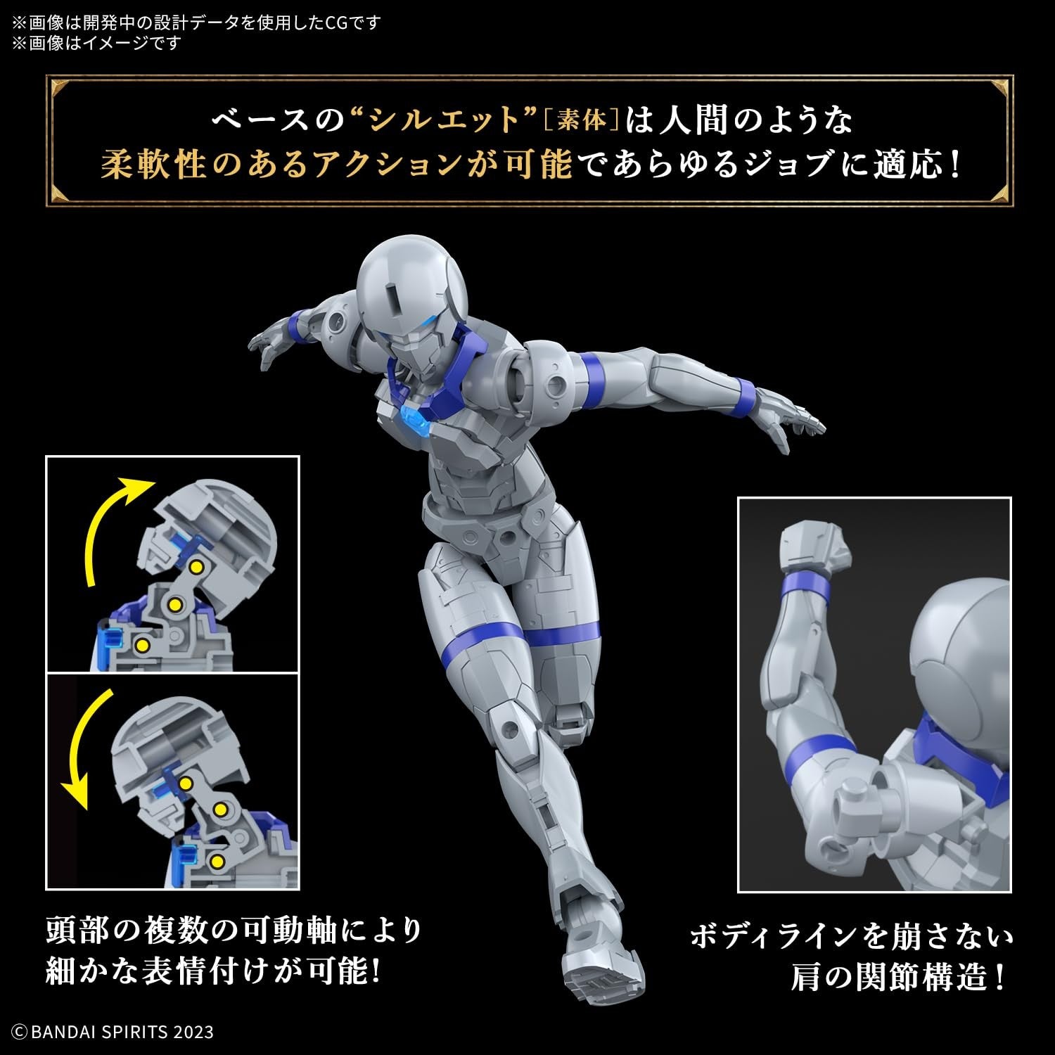 Bandai Hobby 30 Minute Fantasy Liber Priest Model Kit #5 30MF assembled model with detailed armor and fantasy design features.
