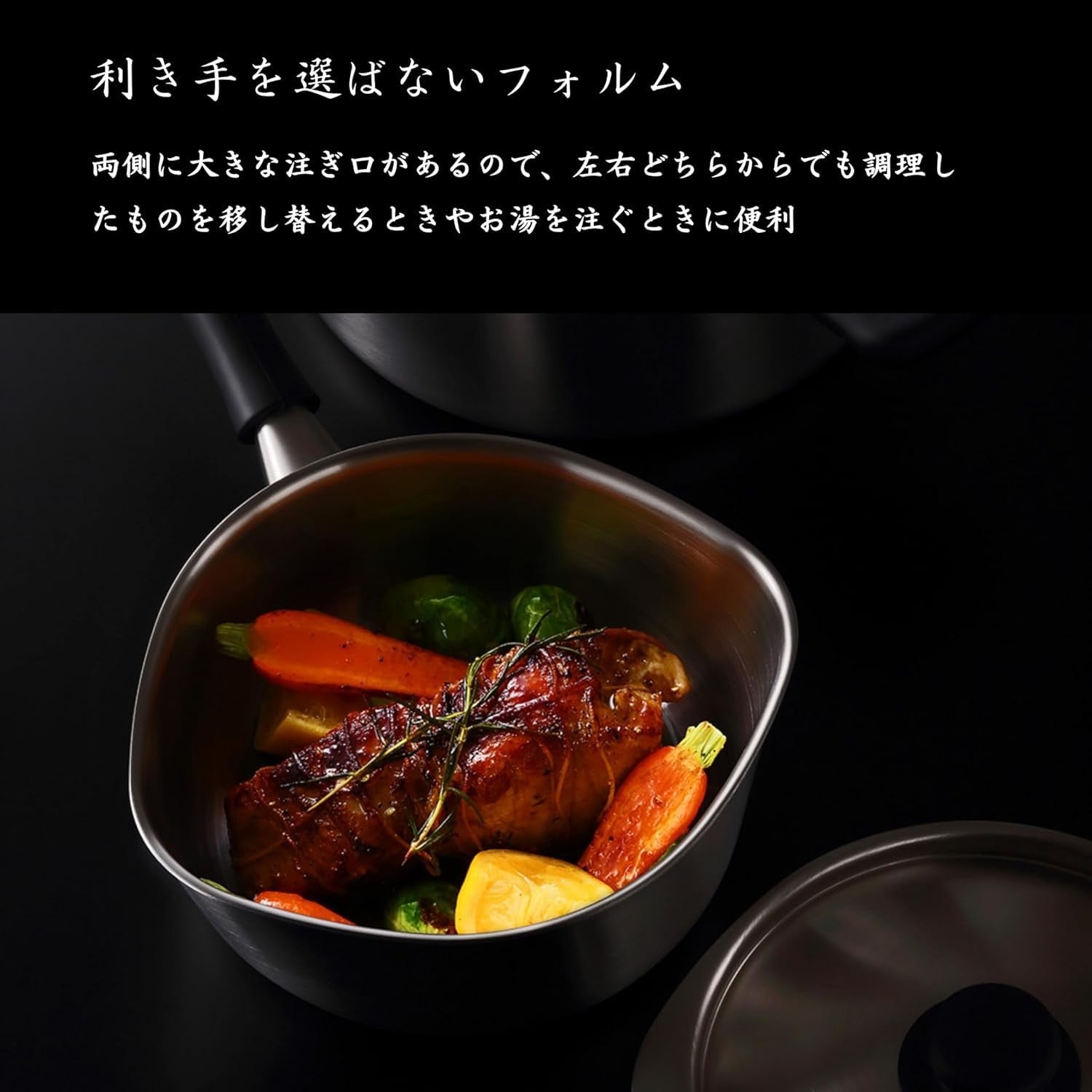 Stainless steel Sori Yanagi one-handed pot with lid for easy pouring, featuring a sleek design and ergonomic handle.