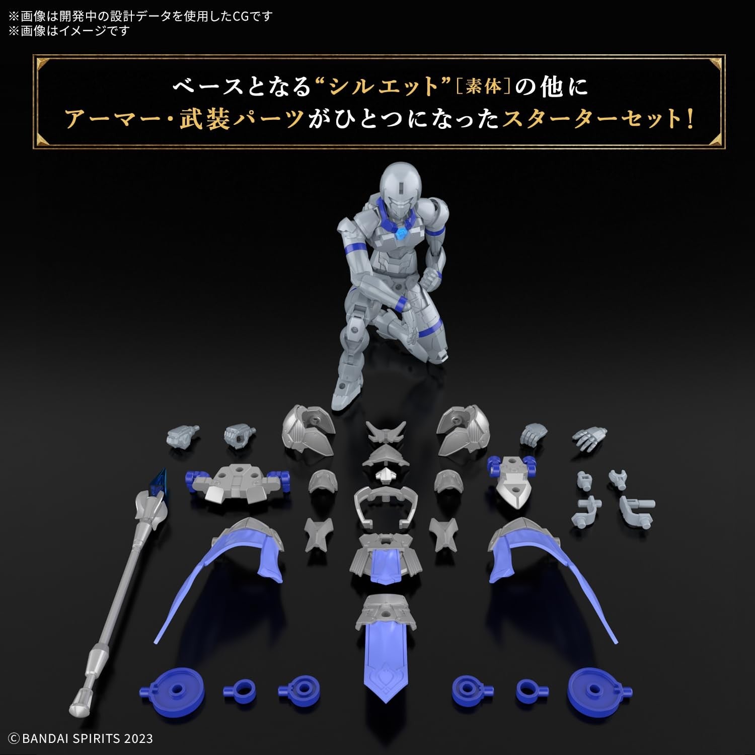 Bandai Hobby 30 Minute Fantasy Liber Priest model kit displayed with assembled figures and colorful parts.