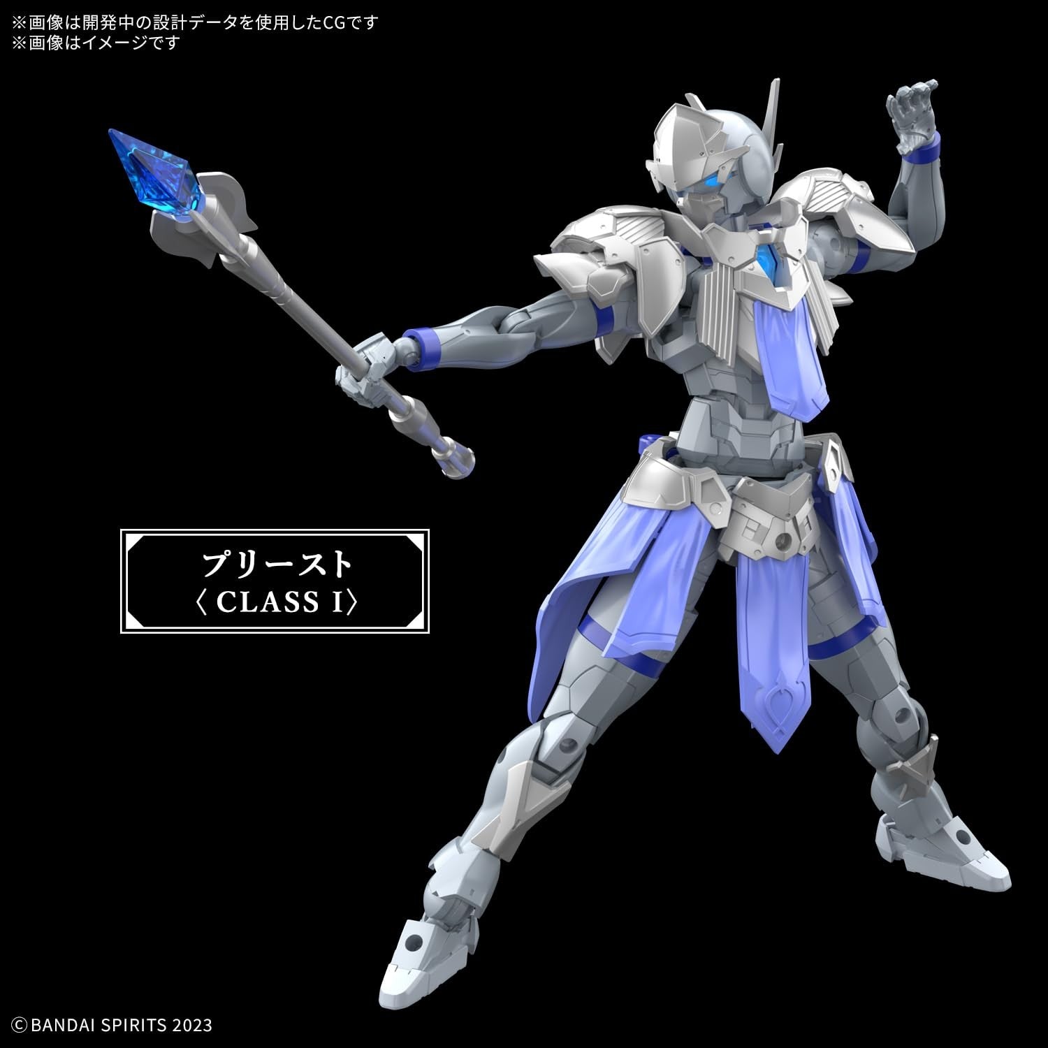 Bandai Hobby 30 Minute Fantasy Liber Priest model kit from BANDAI SPIRITS, partially assembled with detailed plastic parts.