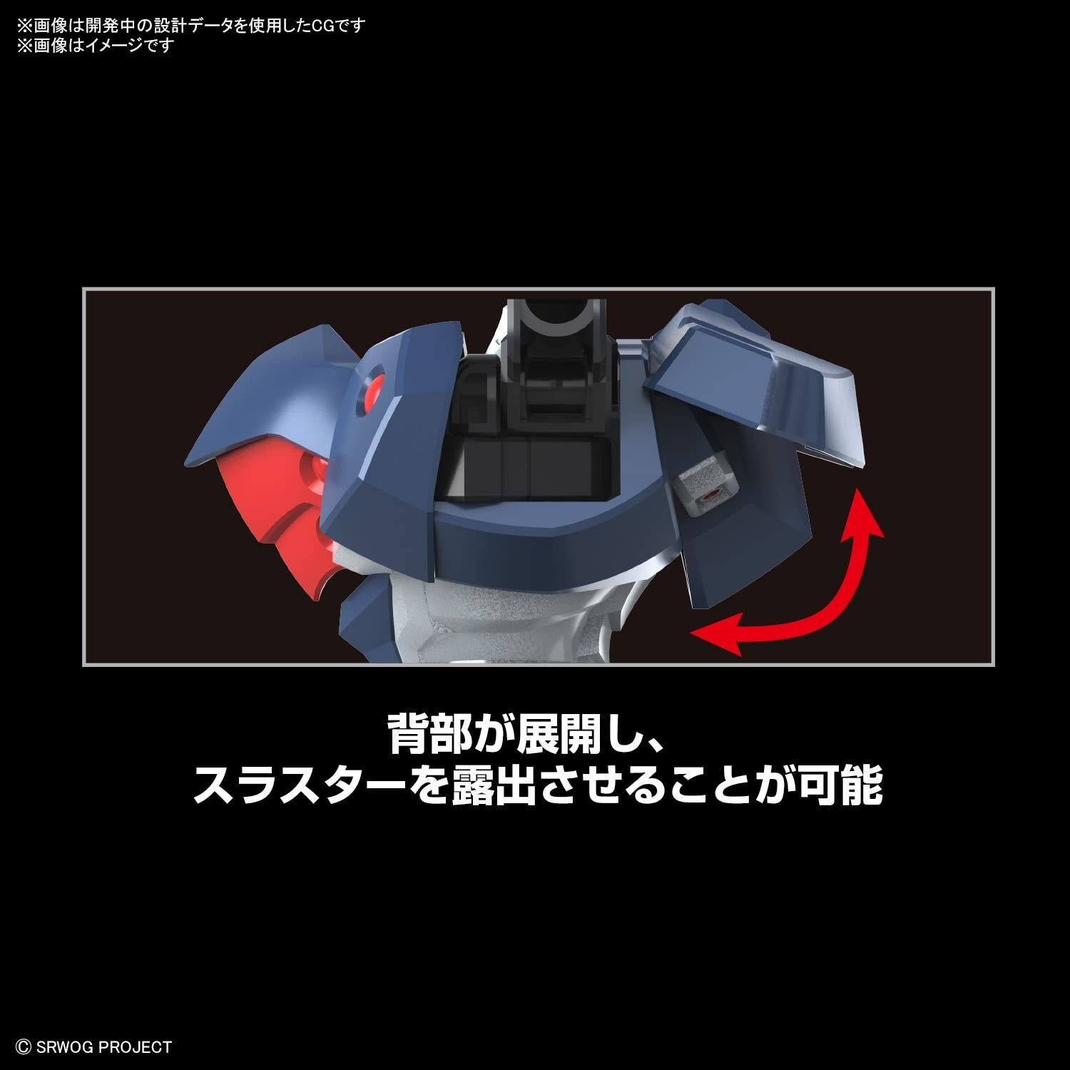 Image #7