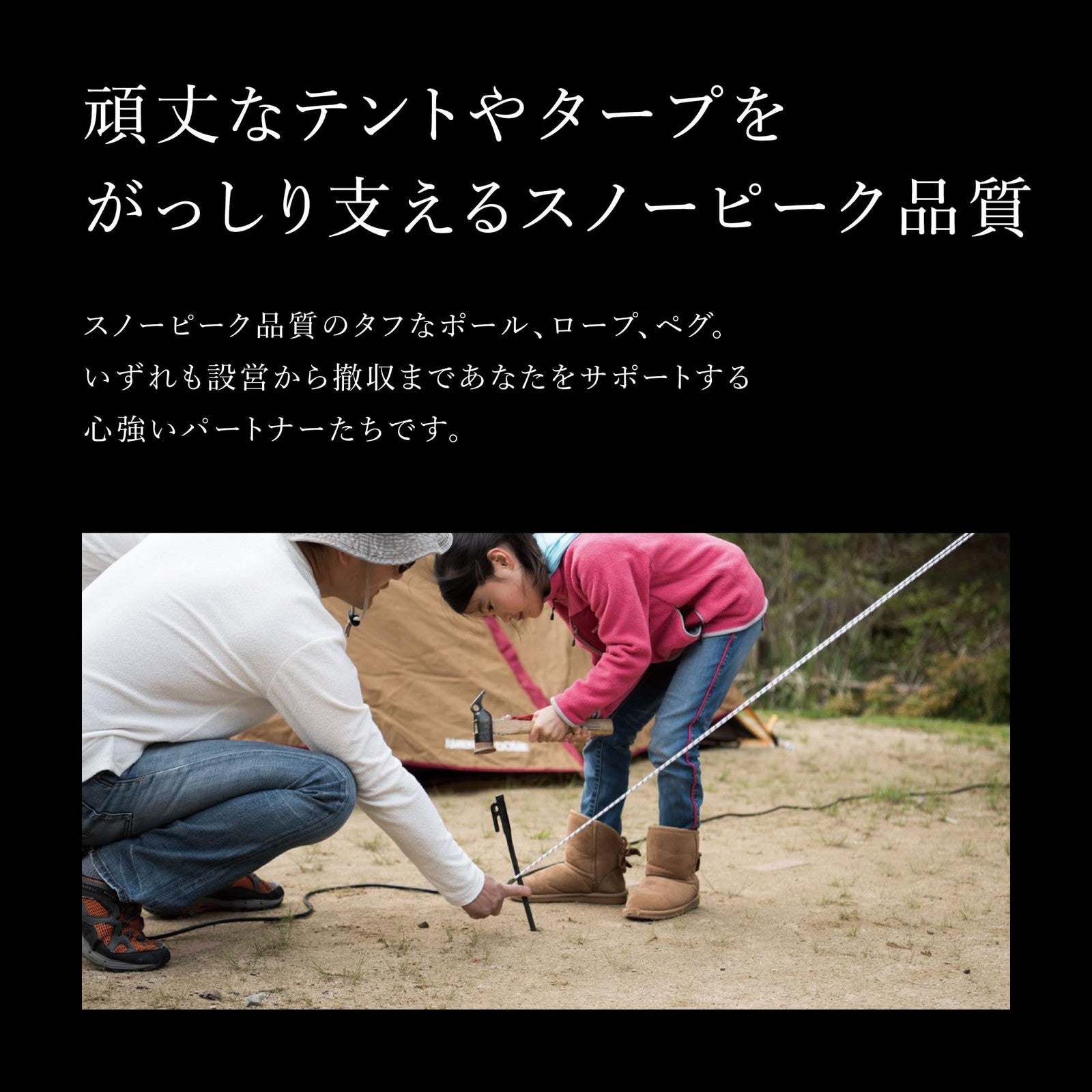 Snow Peak Copper Peg Hammer used for driving tent stakes, featuring a sturdy handle and copper head for easy camping setup.