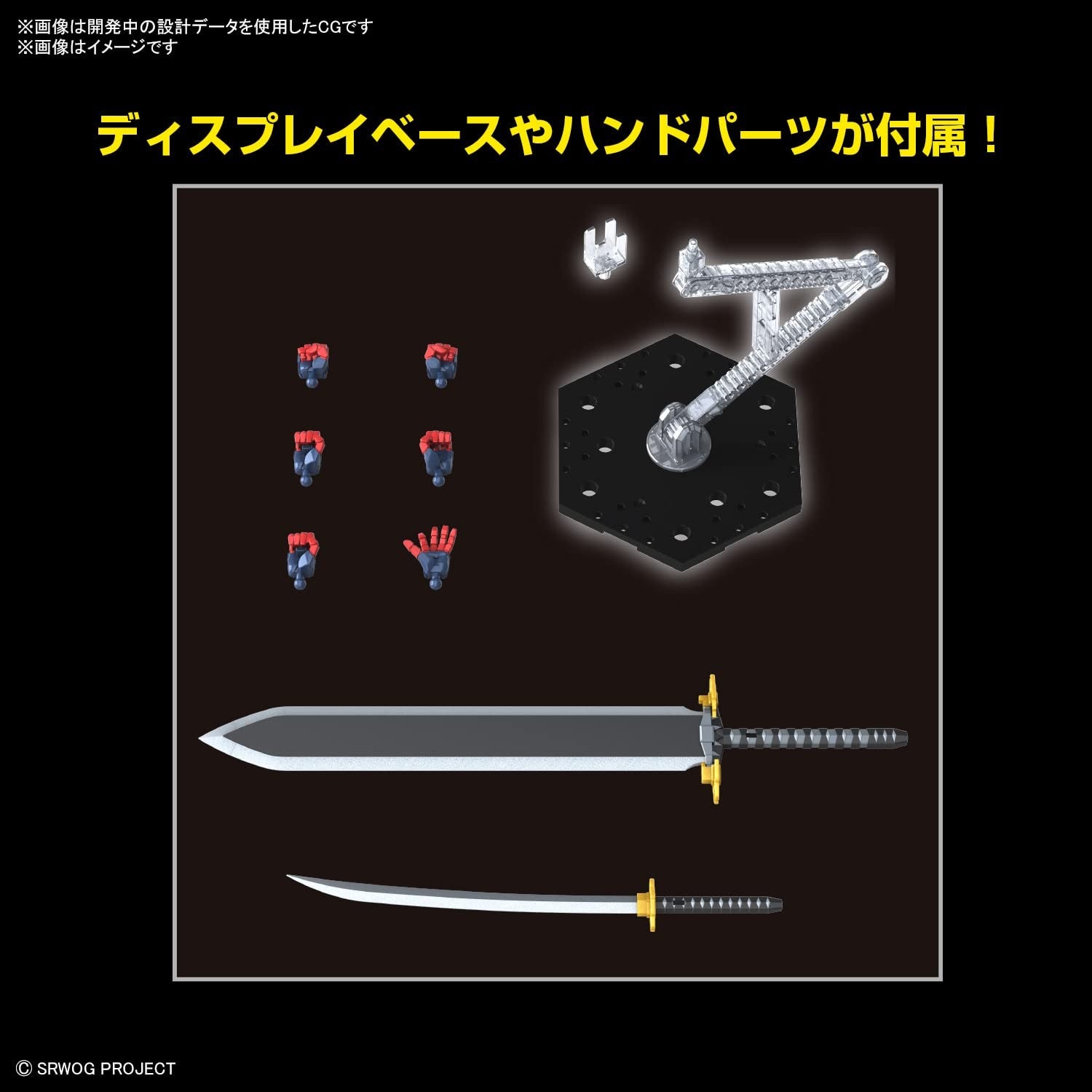 Image #8
