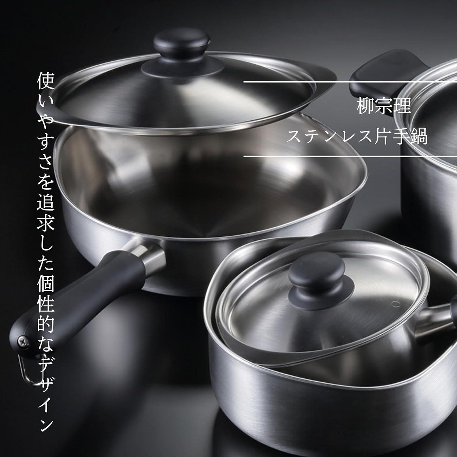 Yanagi Sori stainless steel one-handed pot with lid, featuring a sleek design and easy pouring spout for efficient cooking.