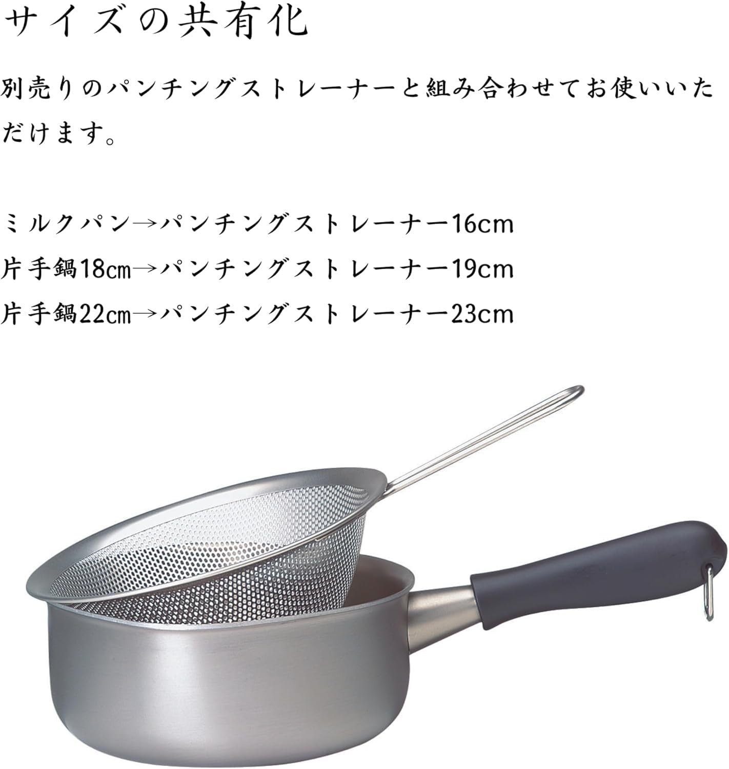 Stainless steel Sori Yanagi one-handed pot with lid for easy pouring, featuring sleek design and ergonomic handle.