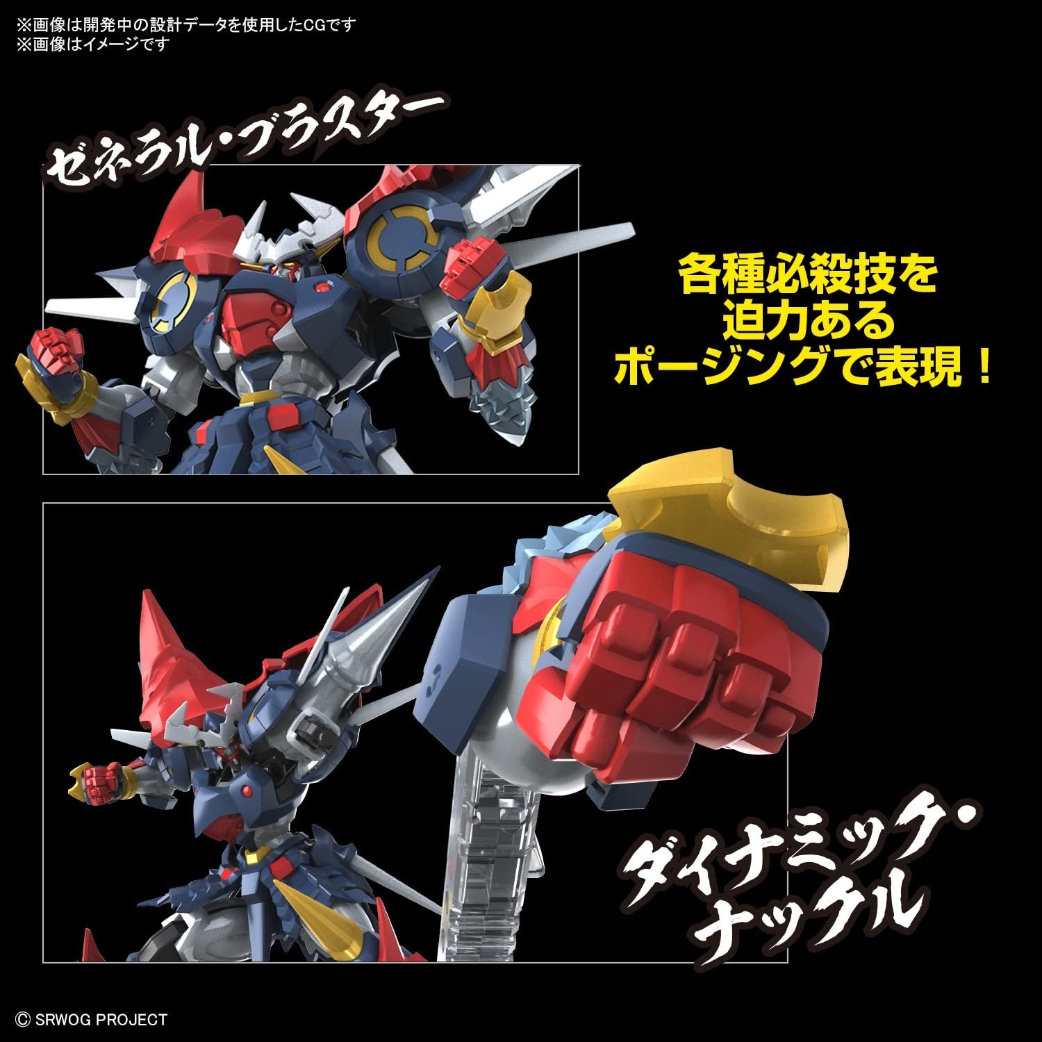 Image #5