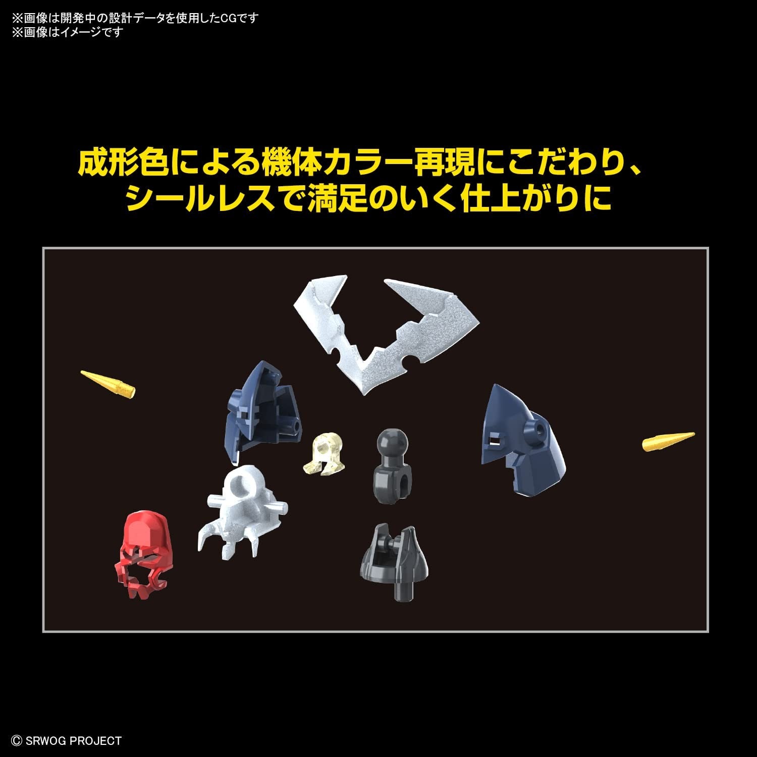 Image #6
