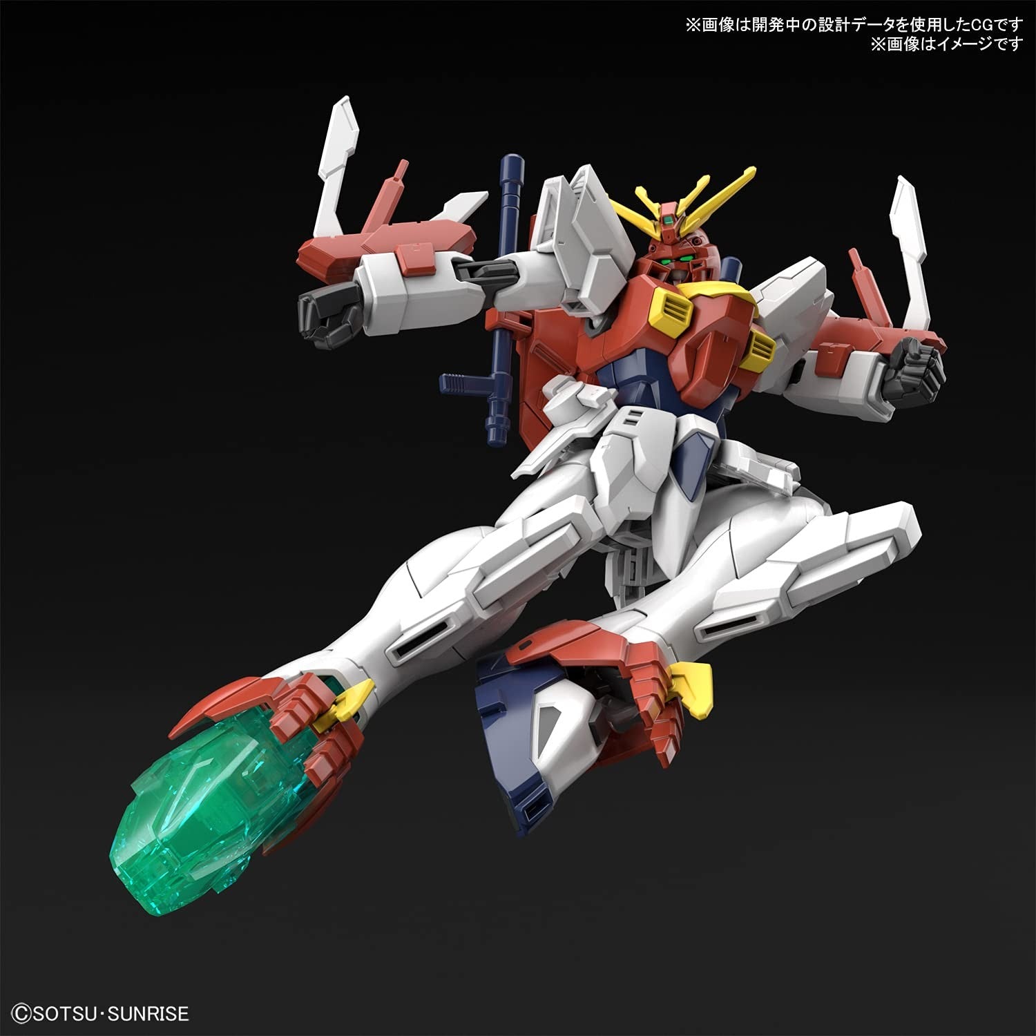 Bandai Spirits HG Gundam Breaker Battlogue Blazing Gundam model kit, detailed orange and white mobile suit with weapons and armor.