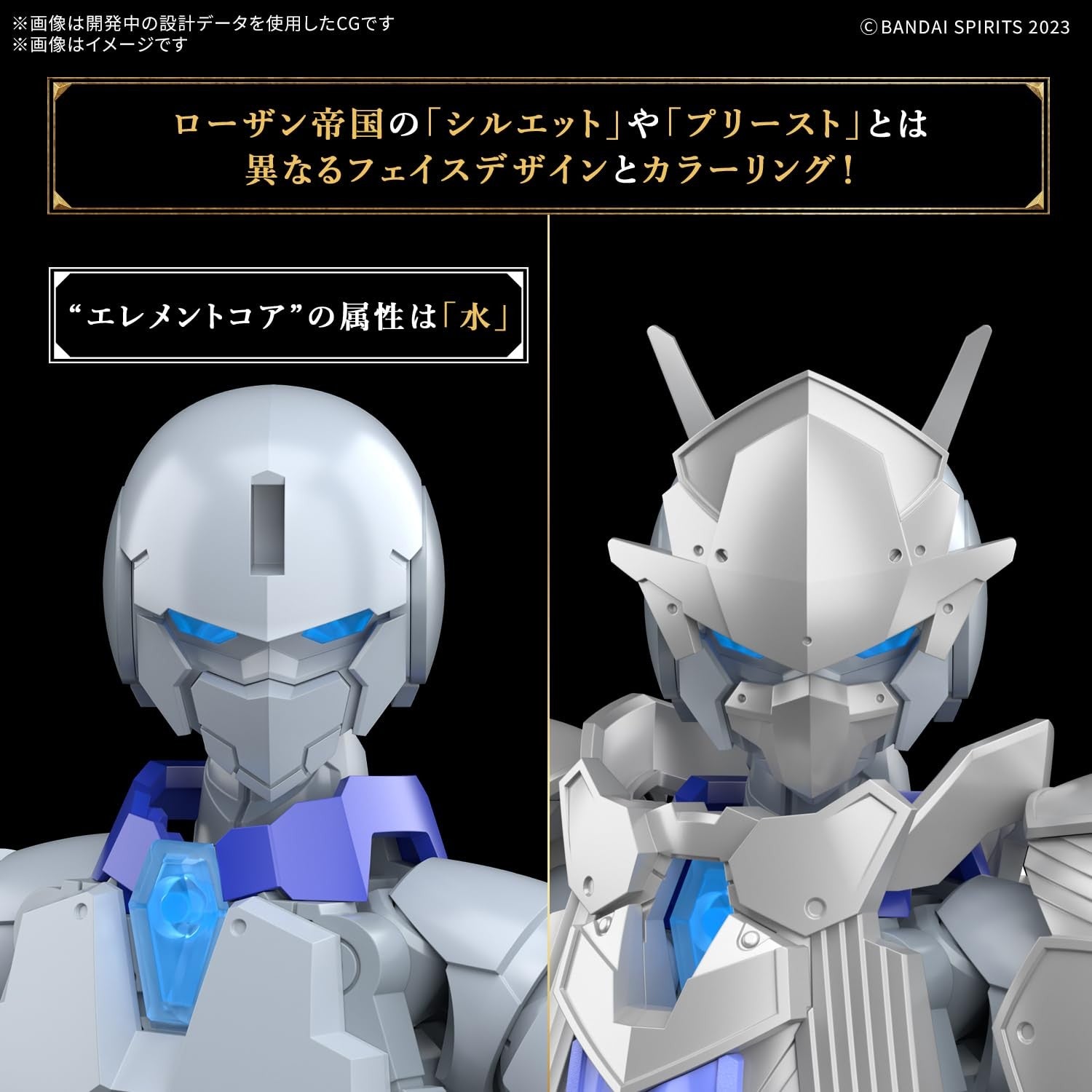 Bandai Hobby 30 Minute Fantasy Liber Priest model kit from BANDAI SPIRITS, featuring detailed plastic parts and assembly components.