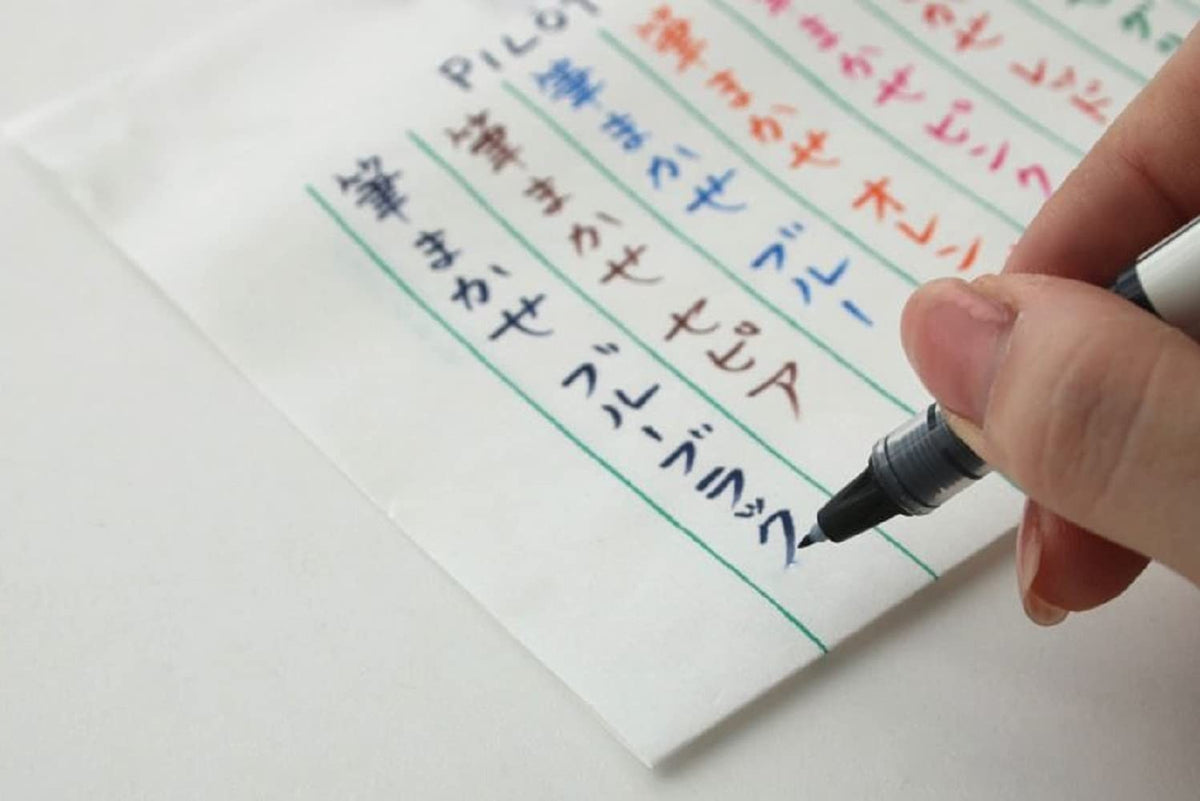 Pilot Fude Brush Pen Fudemakase set with extra fine tip, featuring vibrant colors and flexible brush nib for calligraphy and illustration.