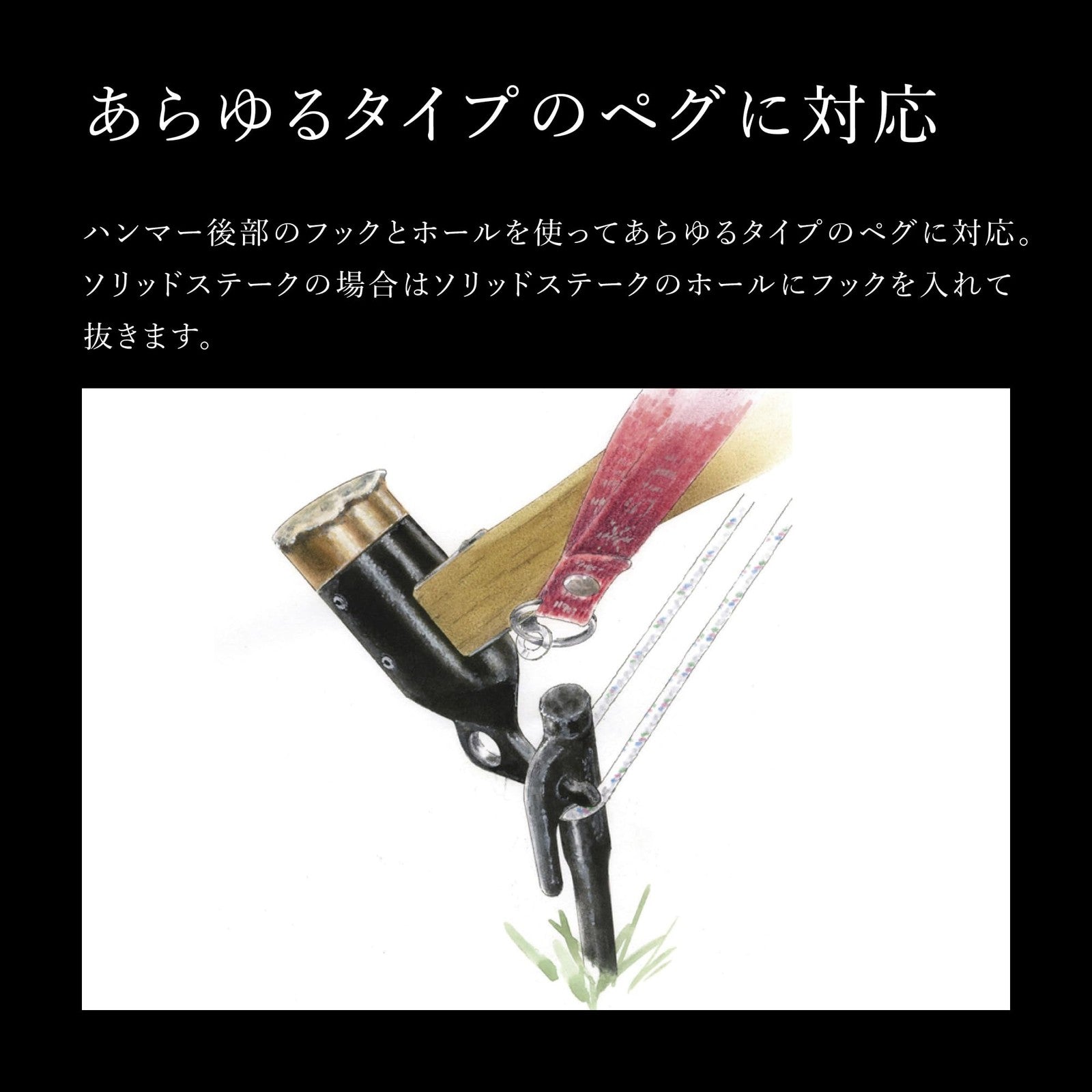 Snow Peak copper peg hammer for tent stakes, showing a close-up of the hammer head and handle on a camping setup.