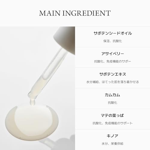 Huxley Secret of Sahara Oil Essence, Essence-Like Texture, - Product Imagery