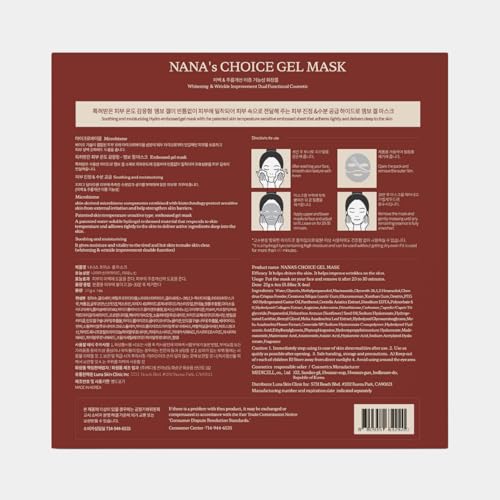 NANA'S CHOICE Absorbed Quick Mask, Hydrating Overnight Hydrogel - Product Imagery