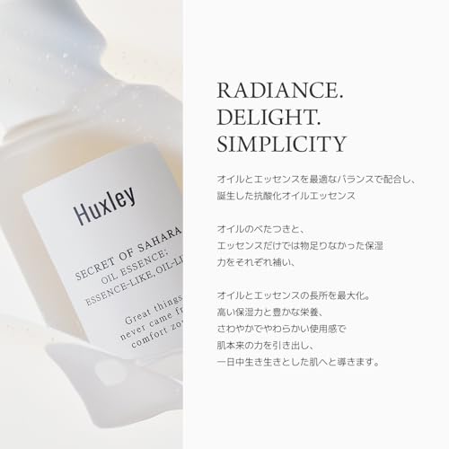 Huxley Secret of Sahara Oil Essence, Essence-Like Texture, - Product Imagery