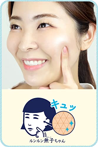 Keana Nadeshiko Rice Mask 10 Pieces Japan, for Nourishing - Product Imagery