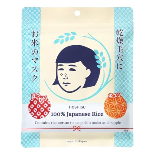 Hydration and Moisture Rice Sheet Mask, 10 Sheet Resealable Bulk - Product Imagery