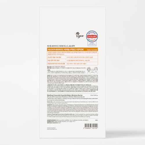 MEDIHEAL Ceramide Essential Face Sheet Mask, Moisture Barrier - Product Imagery