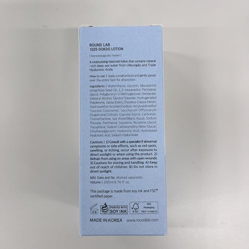 ROUND LAB 1025 Dokdo Lotion 6.76 Fl Oz - Product Imagery