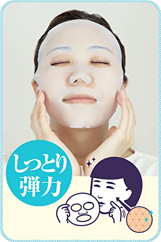 Keana Nadeshiko Rice Mask 10 Pieces Japan, for Nourishing - Product Imagery