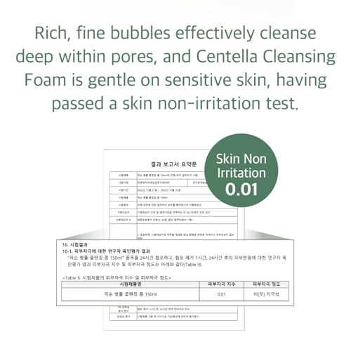 mixsoon Centella Cleansing Foam Face Wash with Cica, Low pH - Product Imagery