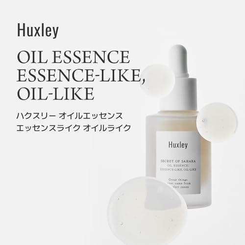 Huxley Secret of Sahara Oil Essence, Essence-Like Texture, - Product Imagery