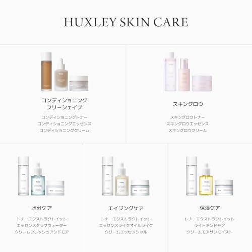Huxley Secret of Sahara Oil Essence, Essence-Like Texture, - Product Imagery