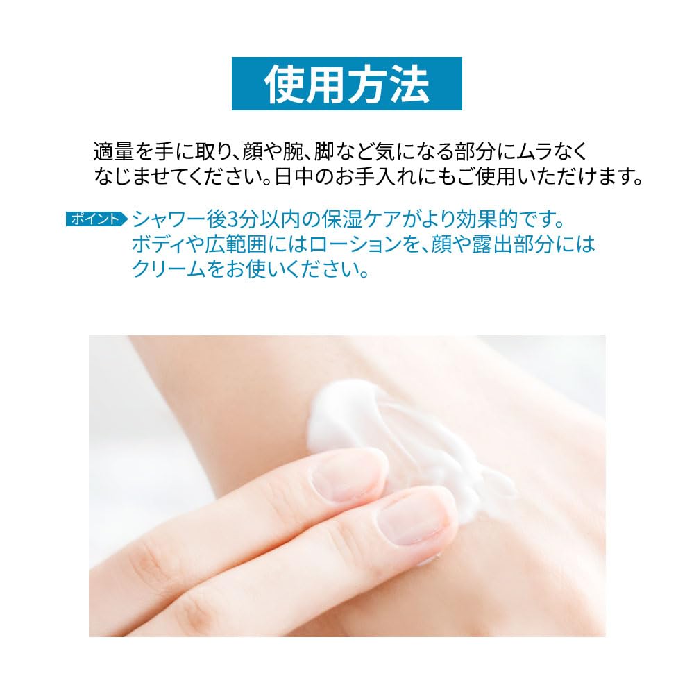 ZEROID Soothing Cream 2 7 fl oz - ZEROID Official Imagery - 8
