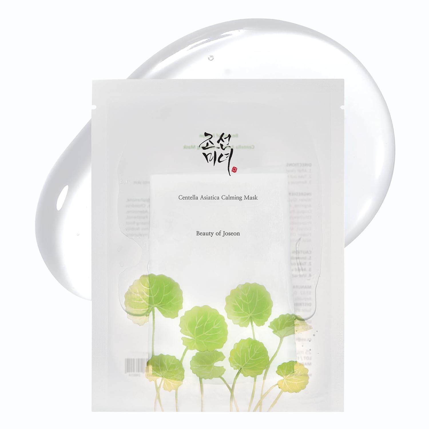 Beauty of Joseon Centella Asiatica Calming Mask Daily - Product Imagery