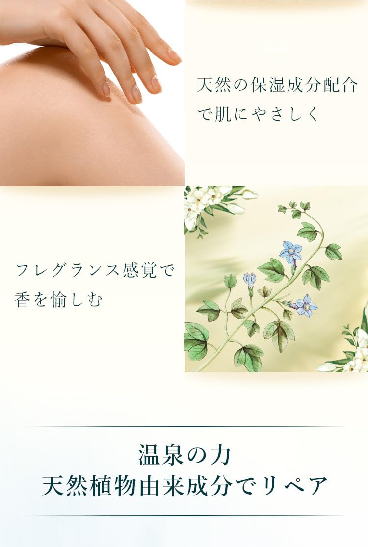 Golden Silk Mist Hair Body with Hot Spring Algae - ONSENSOU Official Imagery - 5
