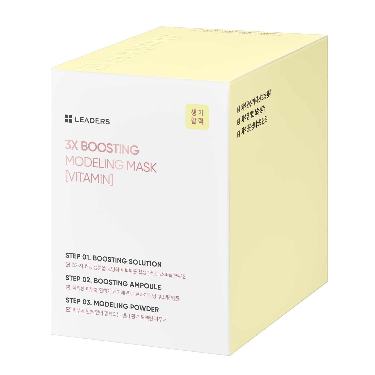 LEADERS 3X Boosting Modeling Mask - LEADERS