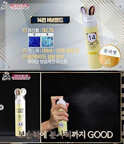 HOLIKA HOLIKA Good Cera Super Ceramide Mist – pH 5.5 Triple - Product Imagery