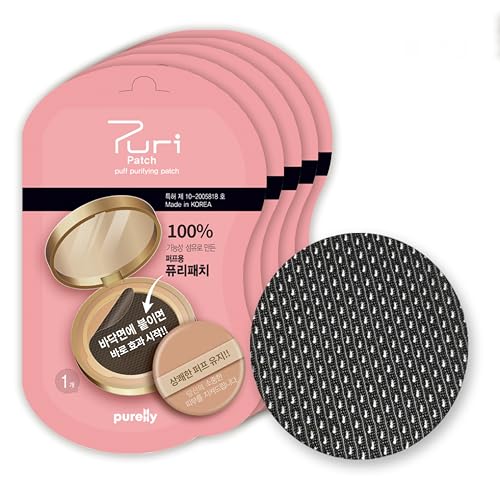 Cushion Puff Protector – 5 Individually Wrapped Copper Stickers - Product Imagery