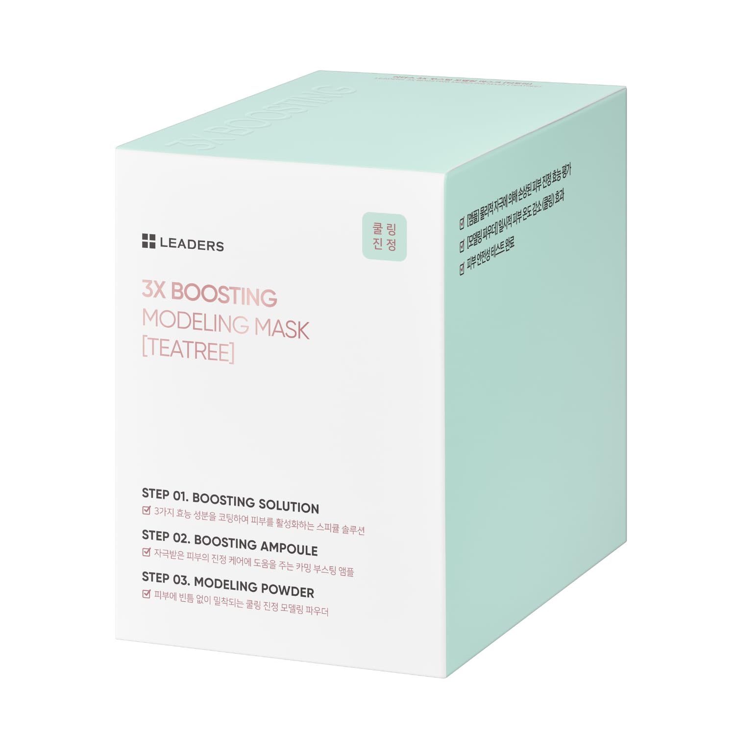LEADERS 3X Boosting Modeling Mask - LEADERS