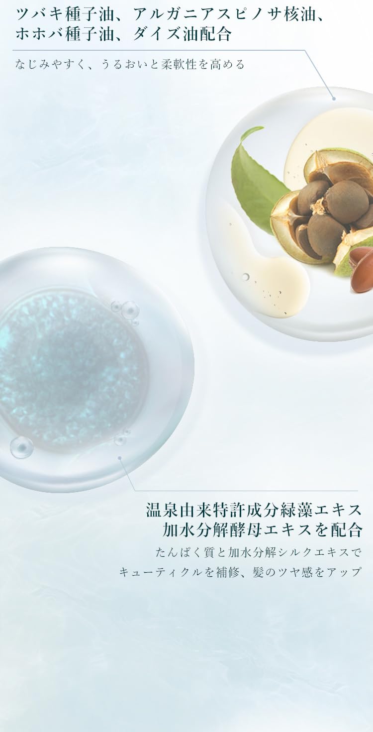 Golden Silk Mist Hair Body with Hot Spring Algae - ONSENSOU Official Imagery - 6