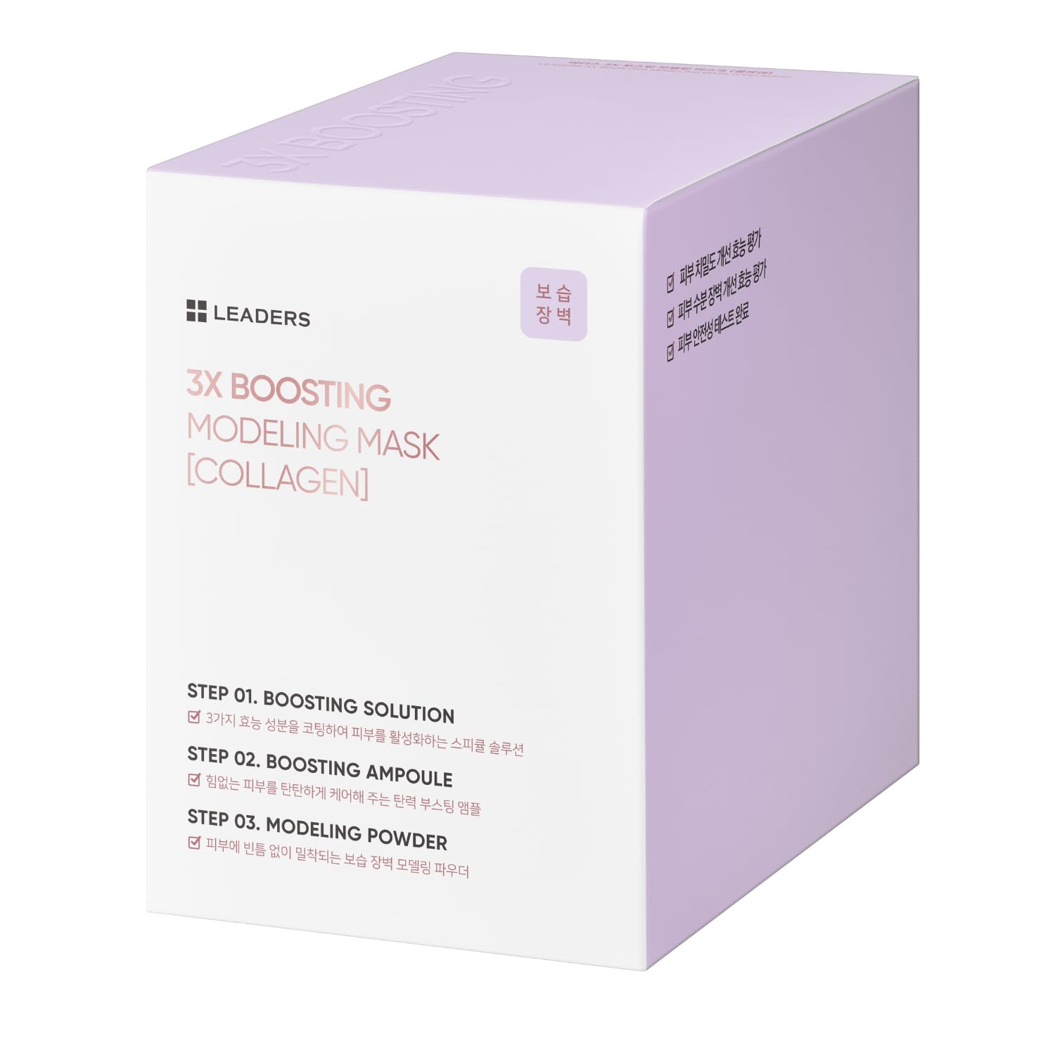 LEADERS 3X Boosting Modeling Mask - LEADERS