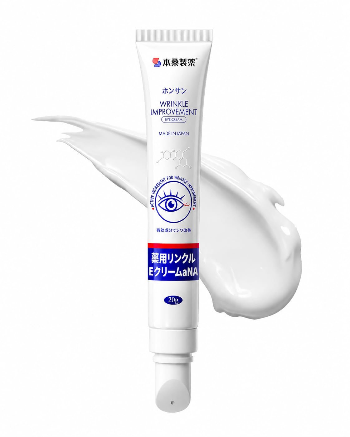 Under Eye Cream for Dark Circles Wrinkles with Niacinamide - 本桑製薬 Official Imagery - 2