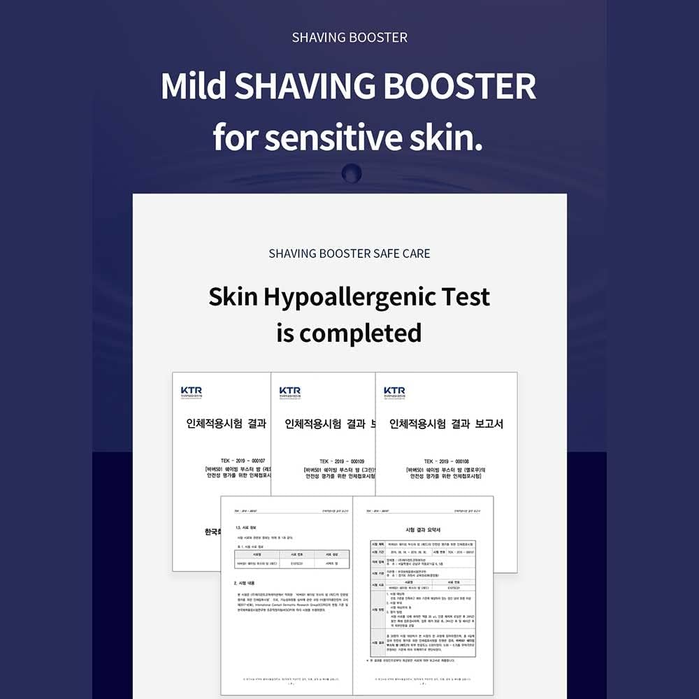 Shaving Booster Balm Shaving Cream Men Shaving Gel Shave Oil - BARBER501 Official Imagery - 6