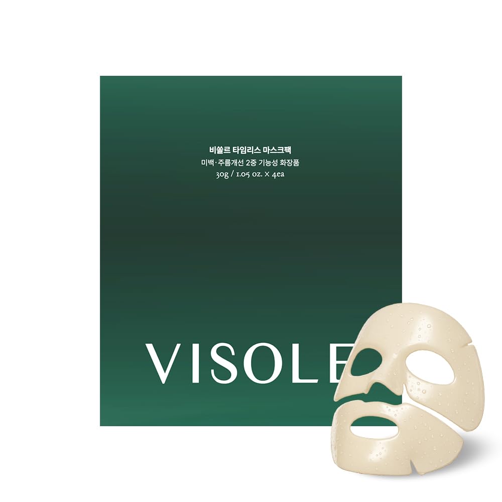 Hydrogel Face Mask 4 Pack - VISOLE