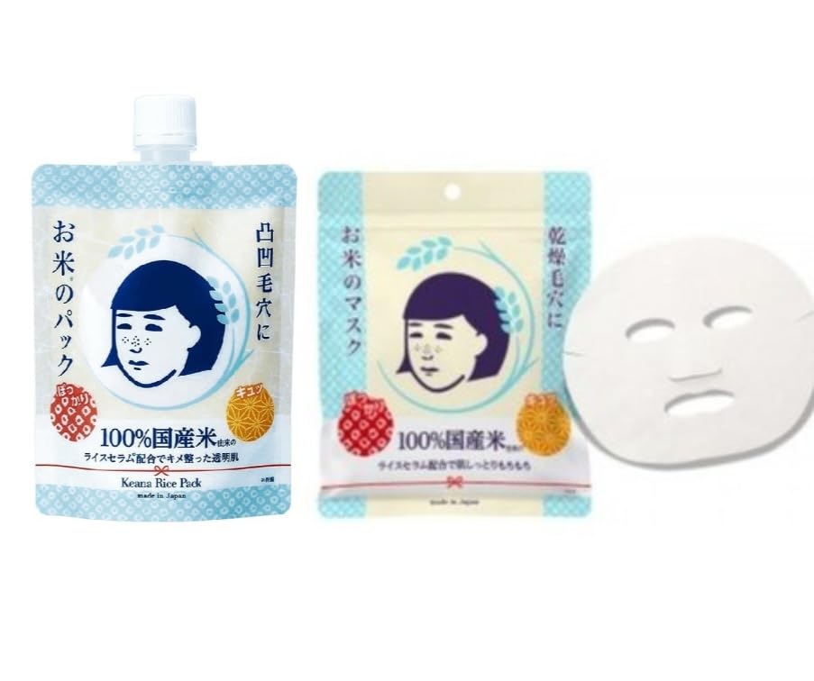 Rice Mask & Rice Pack Bundle – Hydrating Face Mask + Exfoliating - Product Imagery