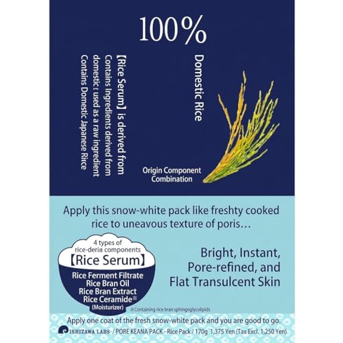 Ishizawa Lab Keana Nadeshiko Rice Pack 170g – Japanese Wash-Off - Product Imagery
