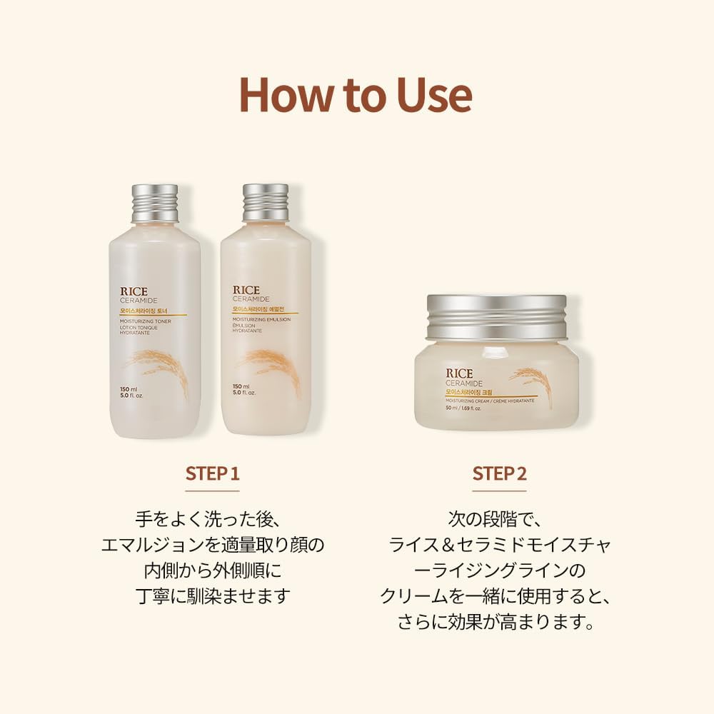 THE FACE SHOP Rice Ceramide Moisturizing Emulsion, Hydrating with Rice Water, - The Face Shop Official Product View 9