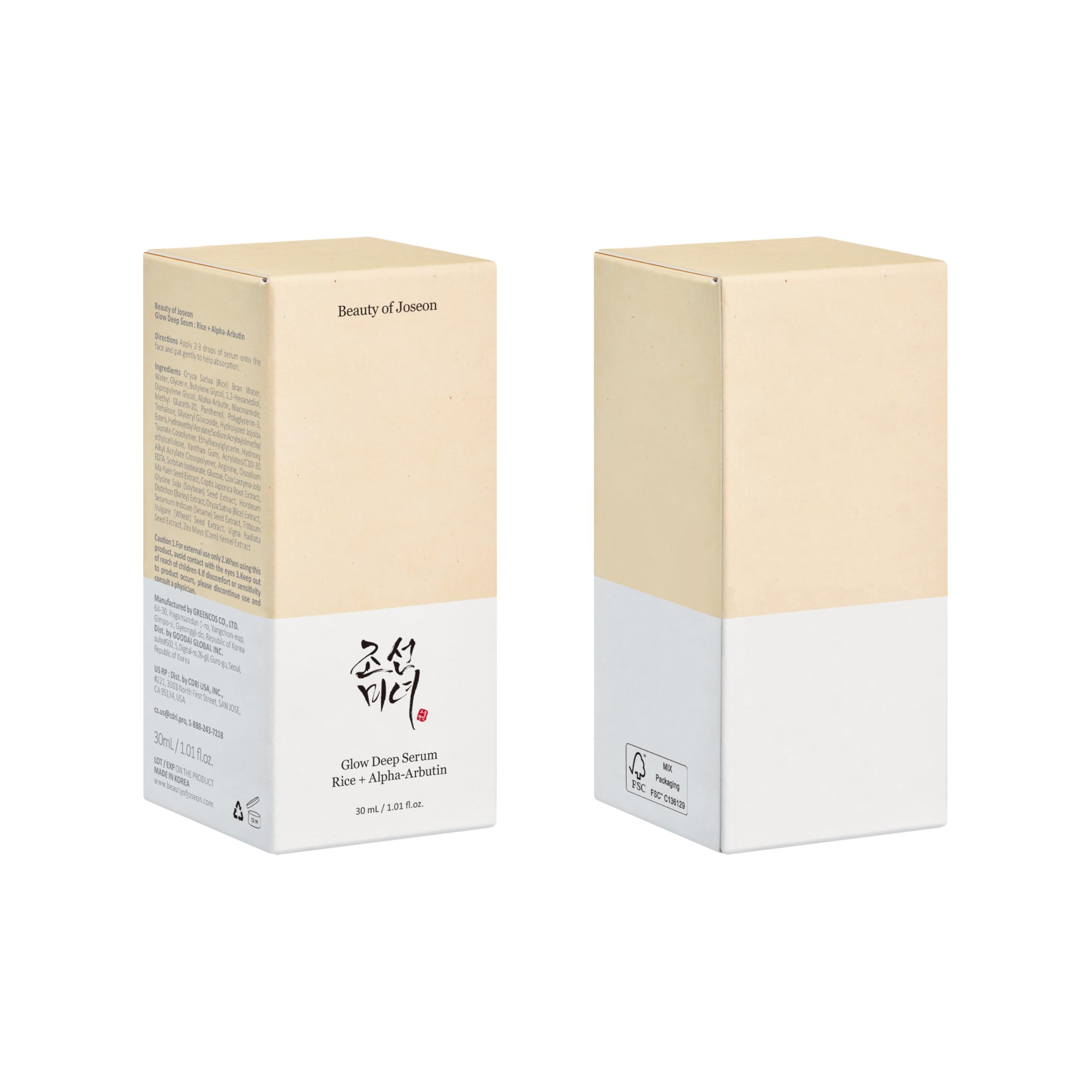 Beauty of Joseon Glow Deep Serum Rice Alpha-Arbutin Niacinamide - Beauty of Joseon