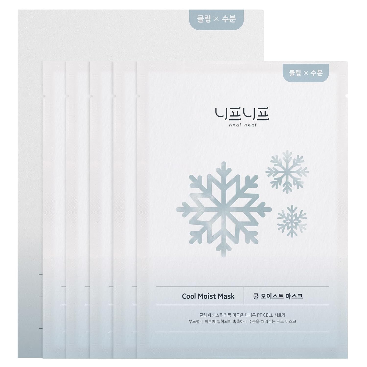 Cool Moist Mask, Overnight Face Mask for Cooling Care. Proven to - Product Imagery
