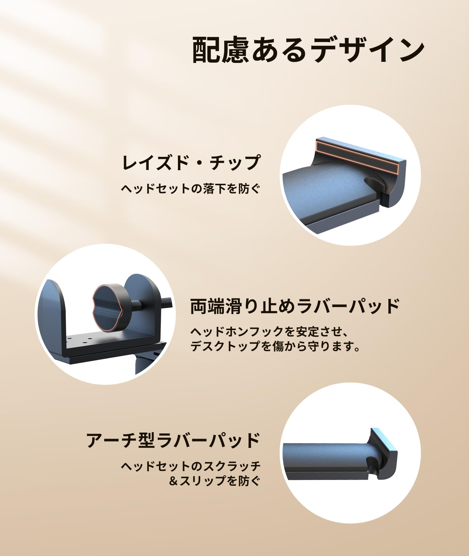 Foldable Under-Desk Headphone Hook with Cable Organizer