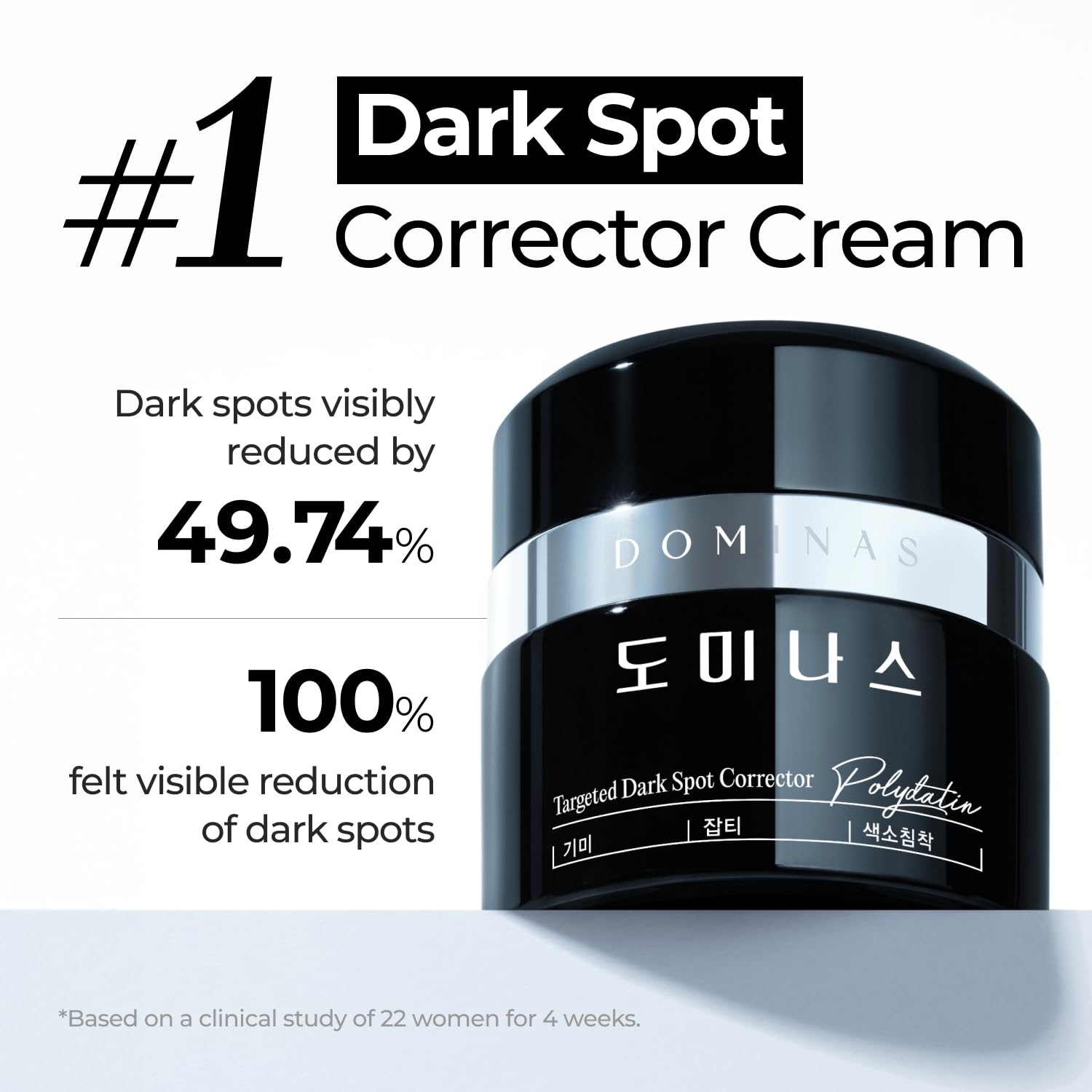 DOMINAS TXA Spot Corrector Cream 1.76 oz - Visibly Reduce Age & Sun Sp - View 4