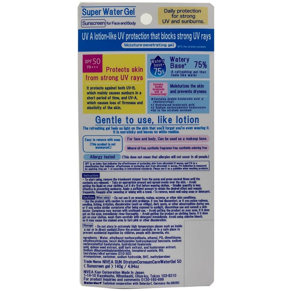 Japanese sunscreen Ni vea Super Water Gel Pump SPF50 PA 4 - Generic Official Product Imagery - 4