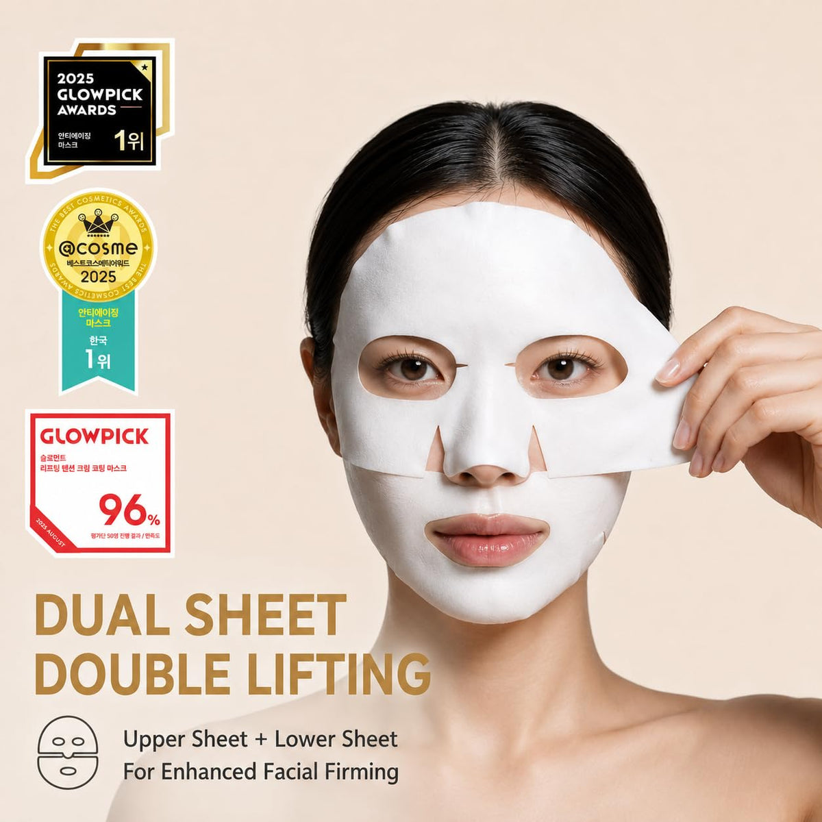 Lifting Tension Cream Coating Mask Sheet Mask 5 Sheets - slowment Official Imagery - 3